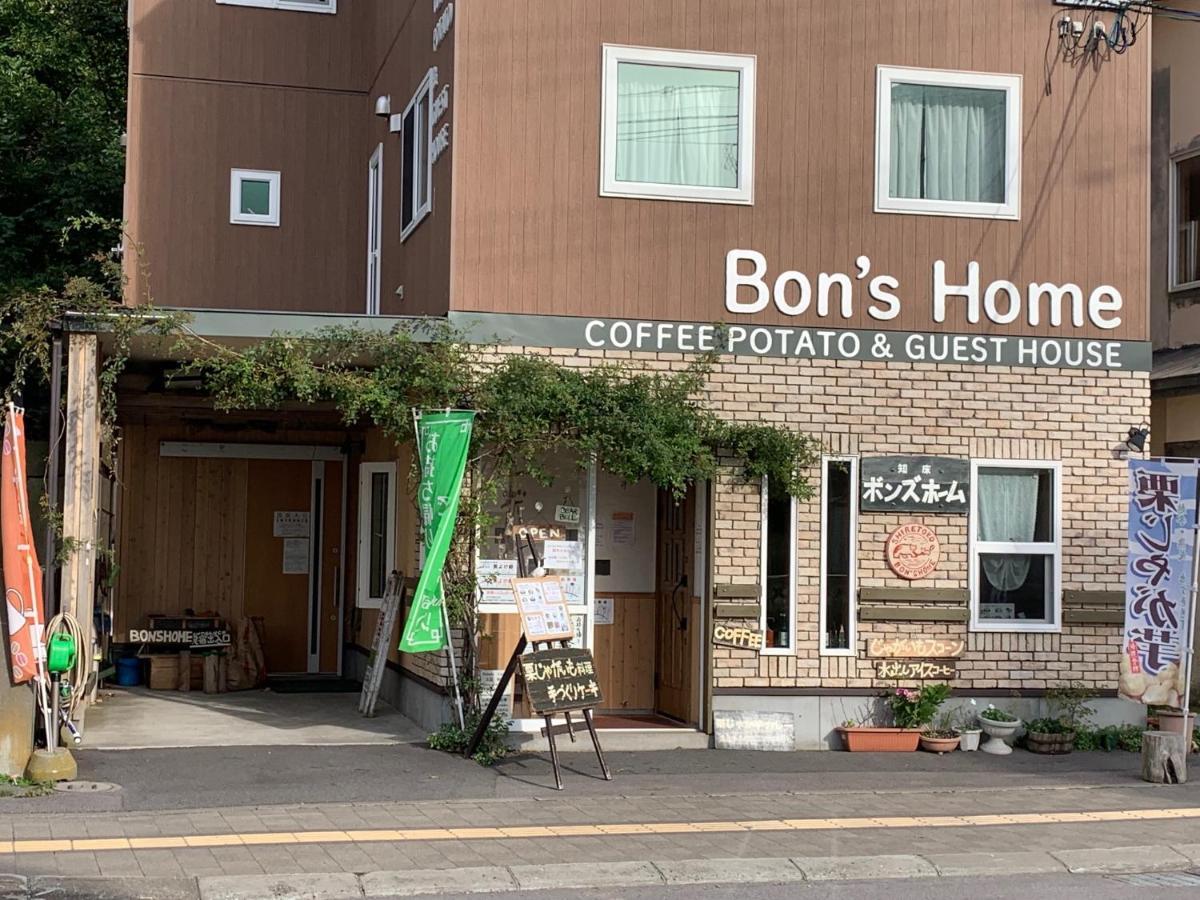 Bon'S Home Sari Kültér fotó