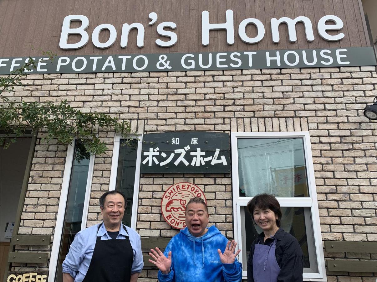 Bon'S Home Sari Kültér fotó
